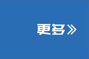 下一个关键节点！2024休赛期大牌自由球员：詹姆斯乔治哈登领衔